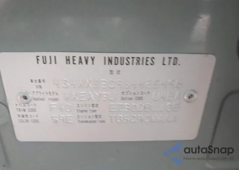 2006 Subaru B9 Tribeca Base 5-Passenger/Limited 5-Passenger from USA, damaged, VIN 4S4WX83C964425496